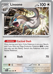 Linoone