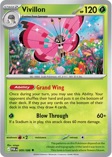 Vivillon