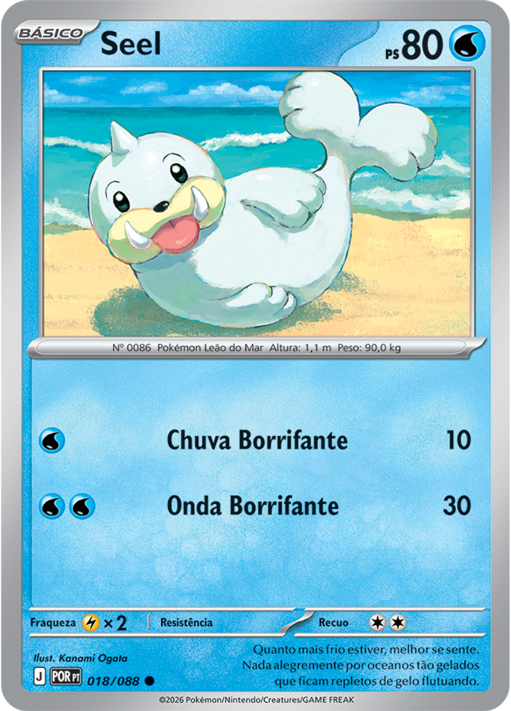 Seel