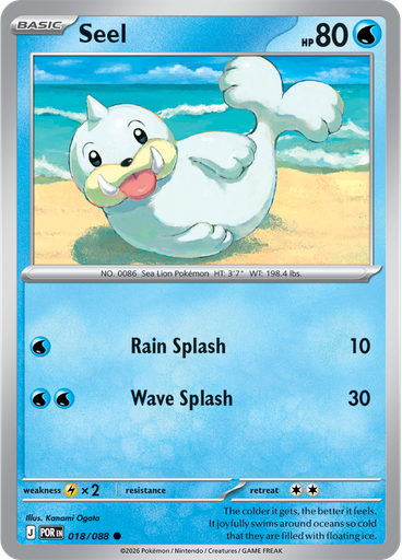 Seel (Reverse Holo)