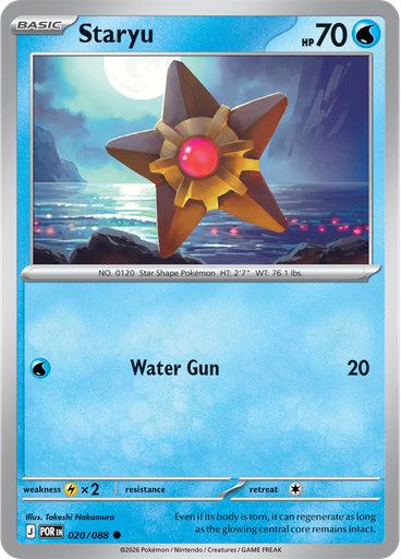 Staryu