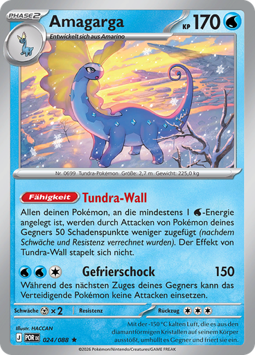Amagarga (Reverse Holo)