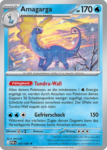 Amagarga (Reverse Holo)