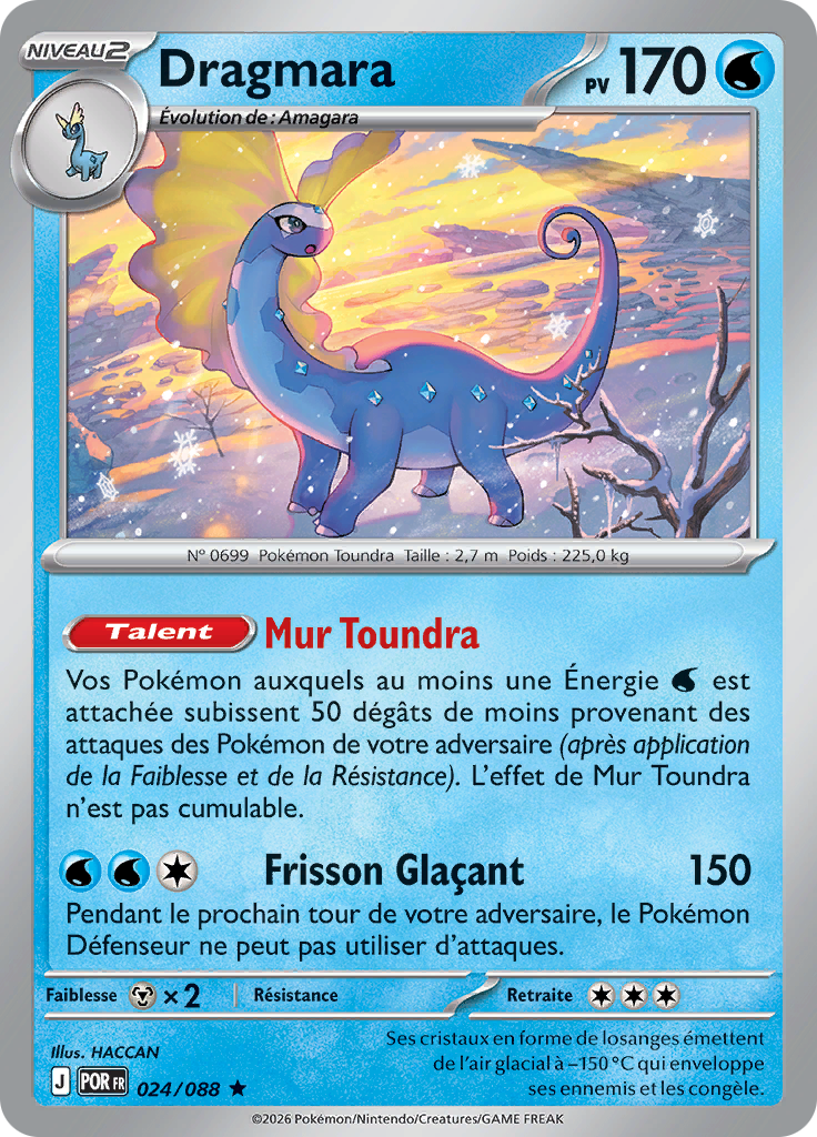 Dragmara (Reverse Holo)