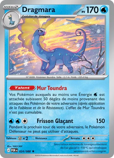 Dragmara (Reverse Holo)