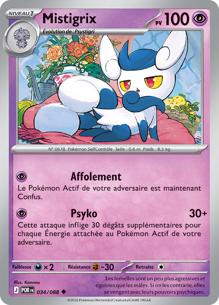 Mistigrix (Reverse Holo)