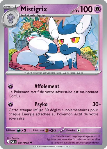 Mistigrix (Reverse Holo)