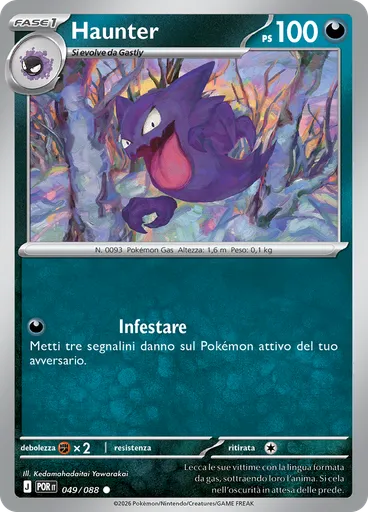 Haunter