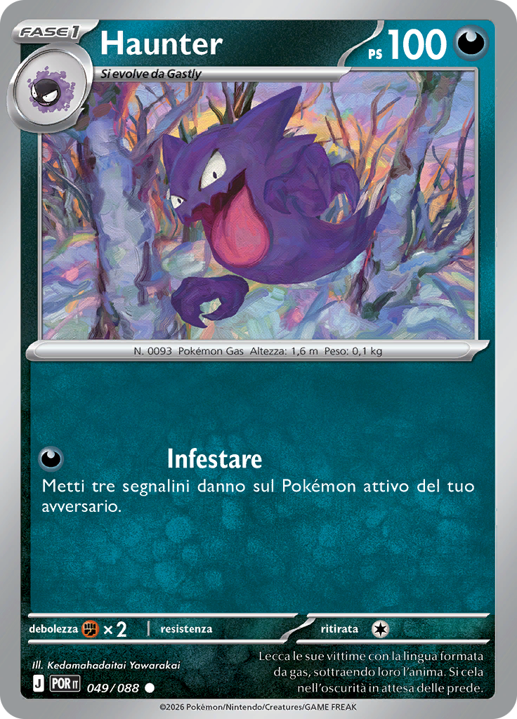 Haunter (Reverse Holo)