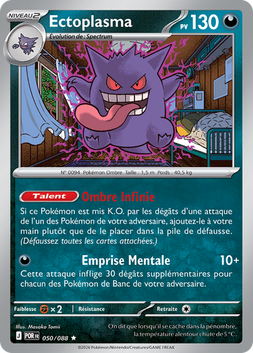 Ectoplasma