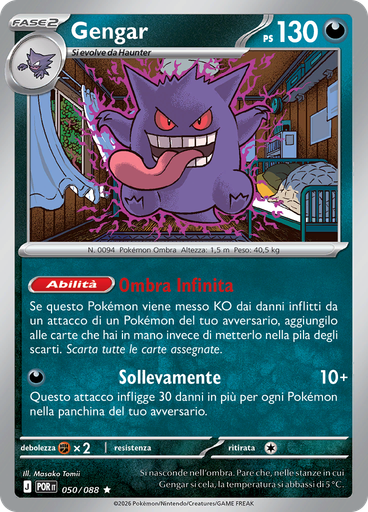 Gengar
