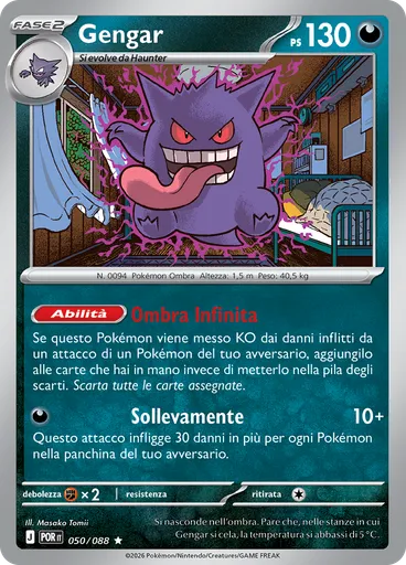Gengar