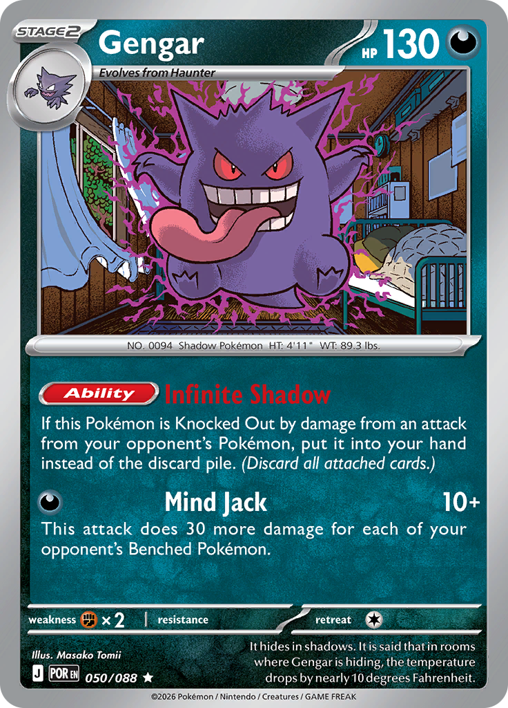 Gengar (Reverse Holo)