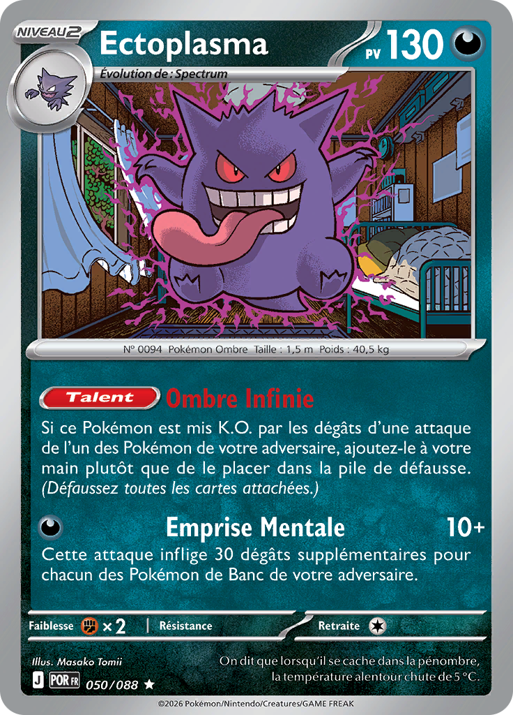 Ectoplasma (Reverse Holo)