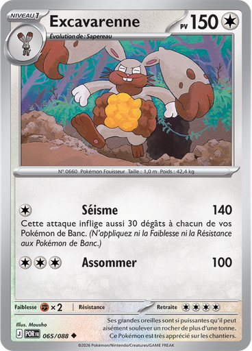 Excavarenne (Reverse Holo)
