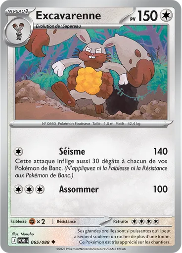 Excavarenne (Reverse Holo)