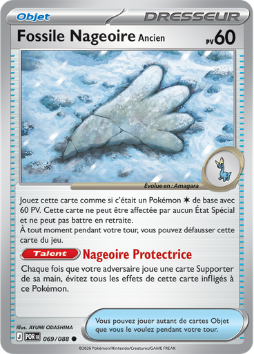 Fossile Nageoire Ancien (Reverse Holo)