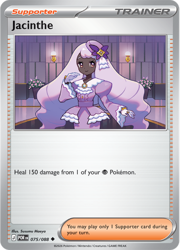 Jacinthe (Reverse Holo)