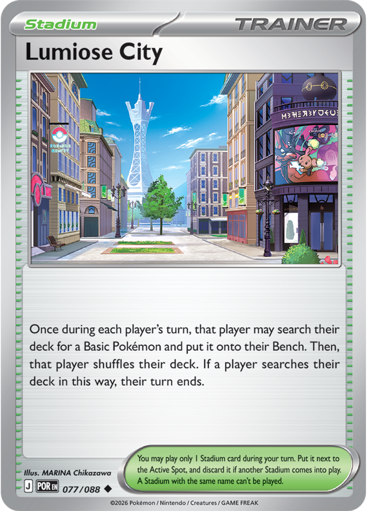 Lumiose City