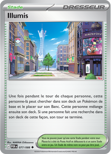 Illumis (Reverse Holo)