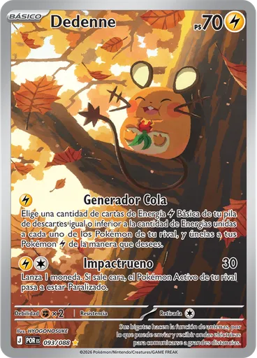 Dedenne