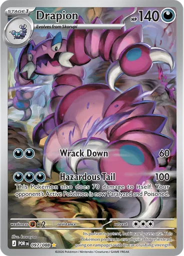 Drapion