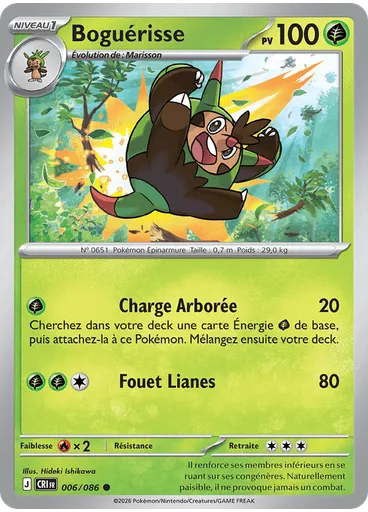 Boguérisse