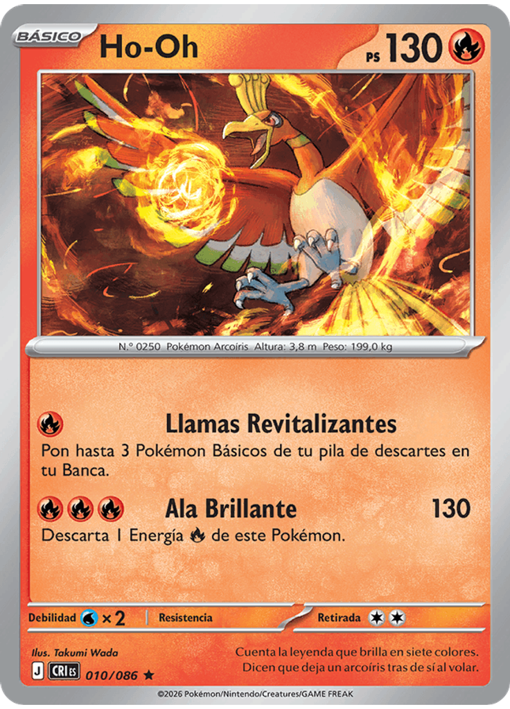 Ho-Oh