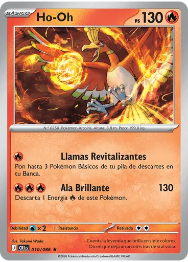 Ho-Oh