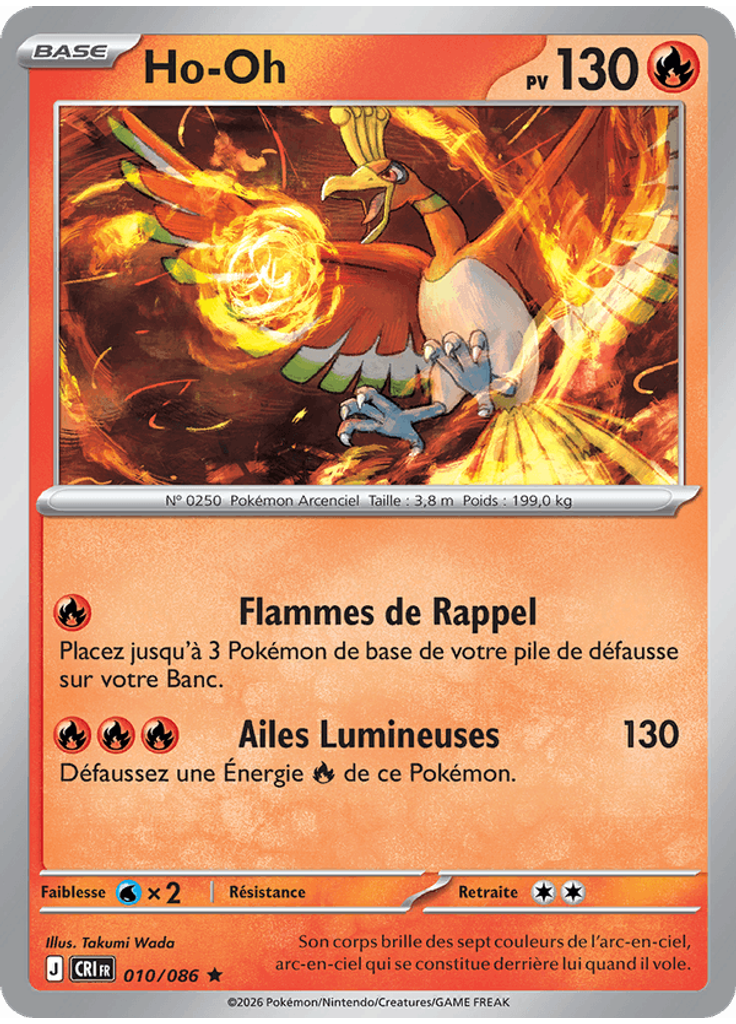 Ho-Oh