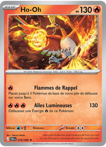 Ho-Oh