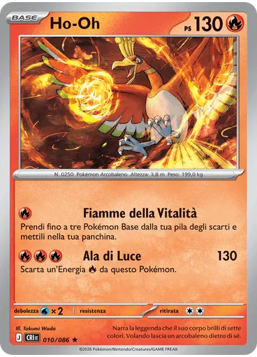 Ho-Oh