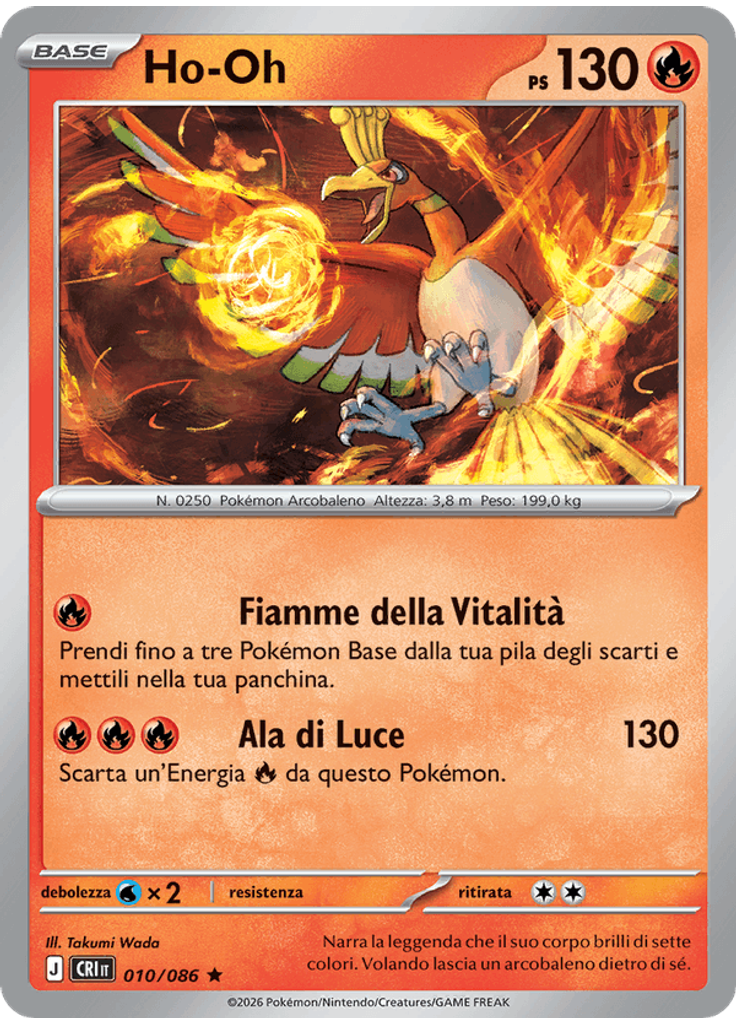 Ho-Oh (Reverse Holo)