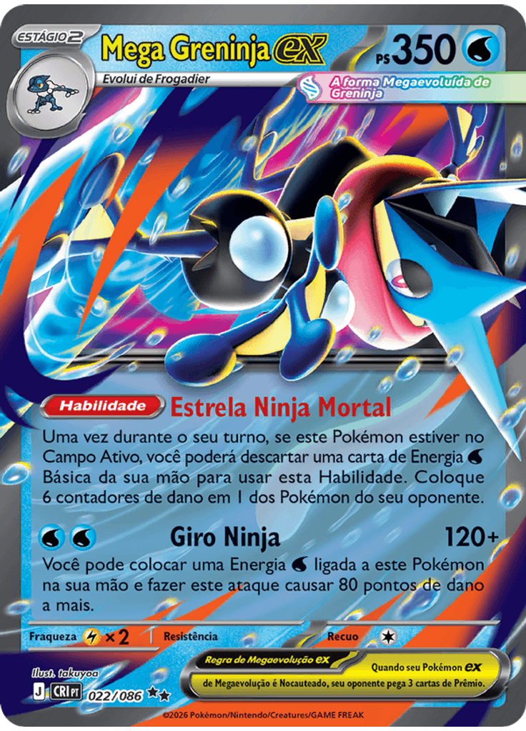Mega Greninja ex