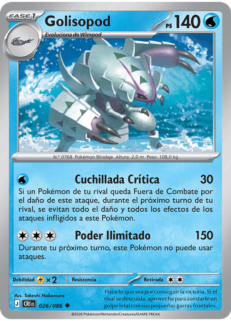 Golisopod (Reverse Holo)