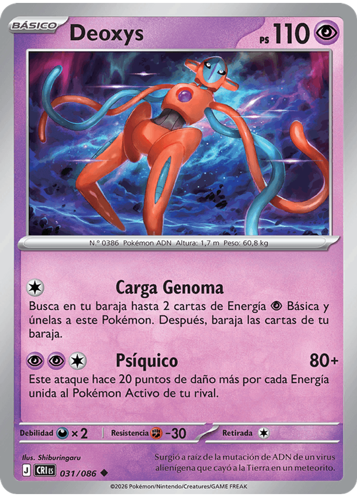 Deoxys