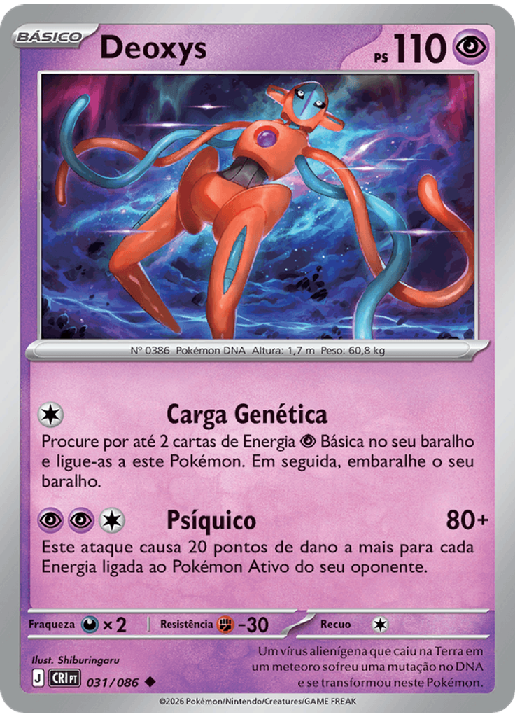 Deoxys