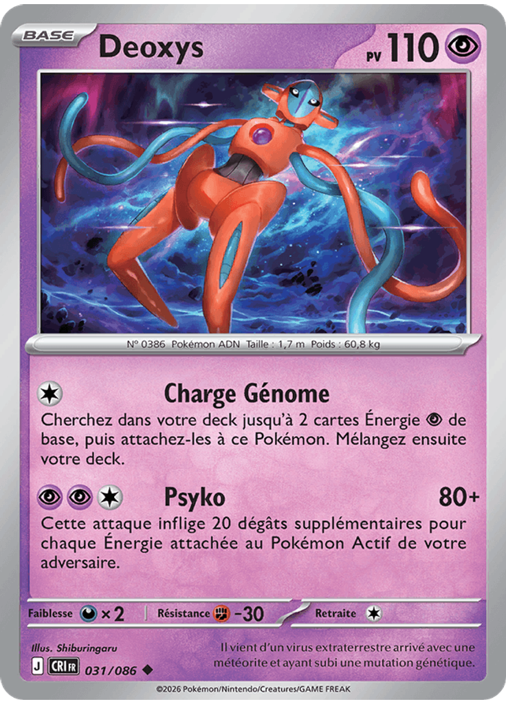 Deoxys (Reverse Holo)