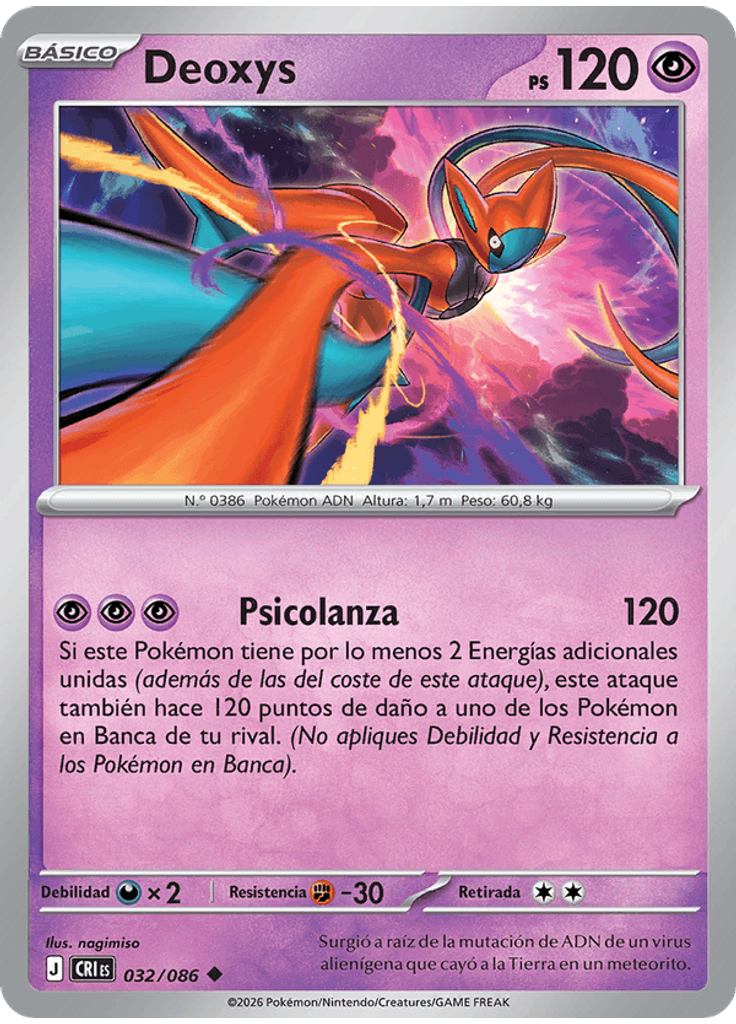 Deoxys