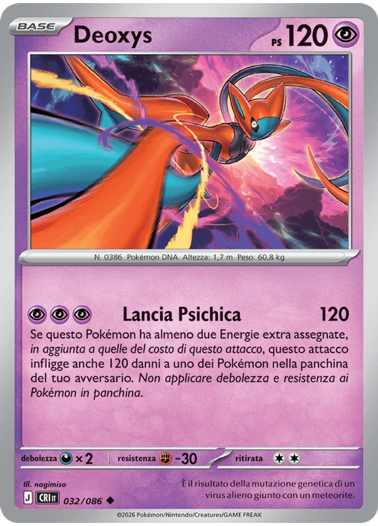 Deoxys