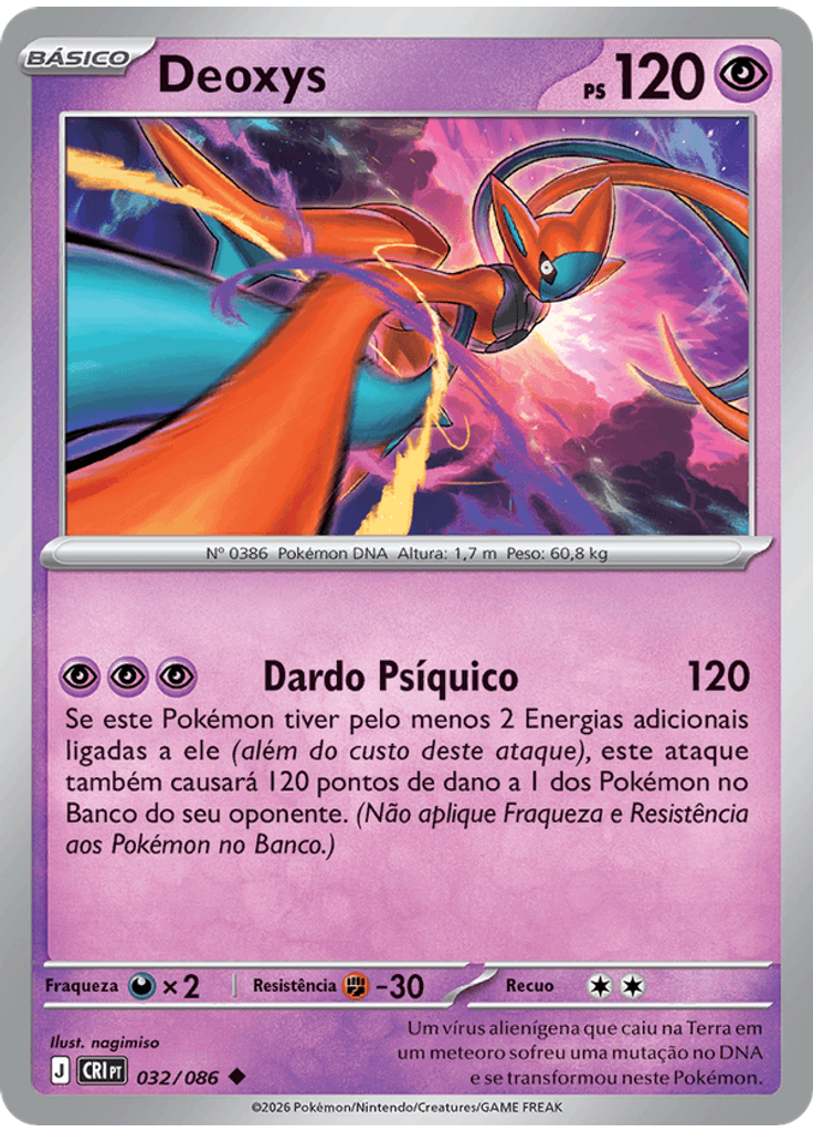 Deoxys