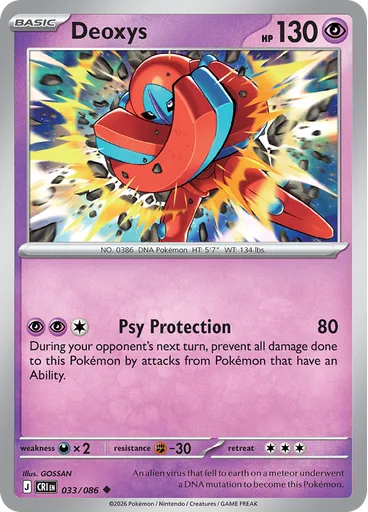 Deoxys