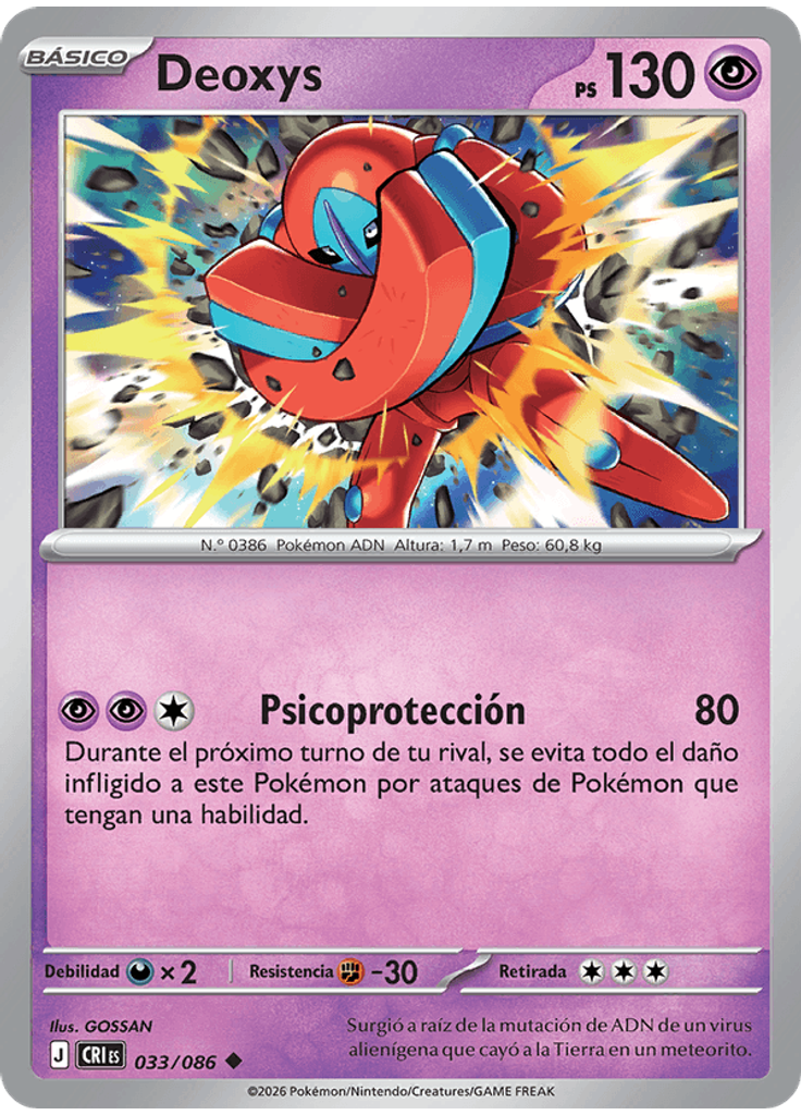 Deoxys