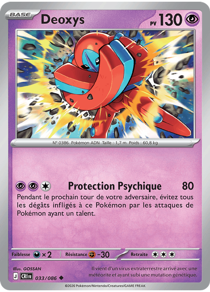 Deoxys