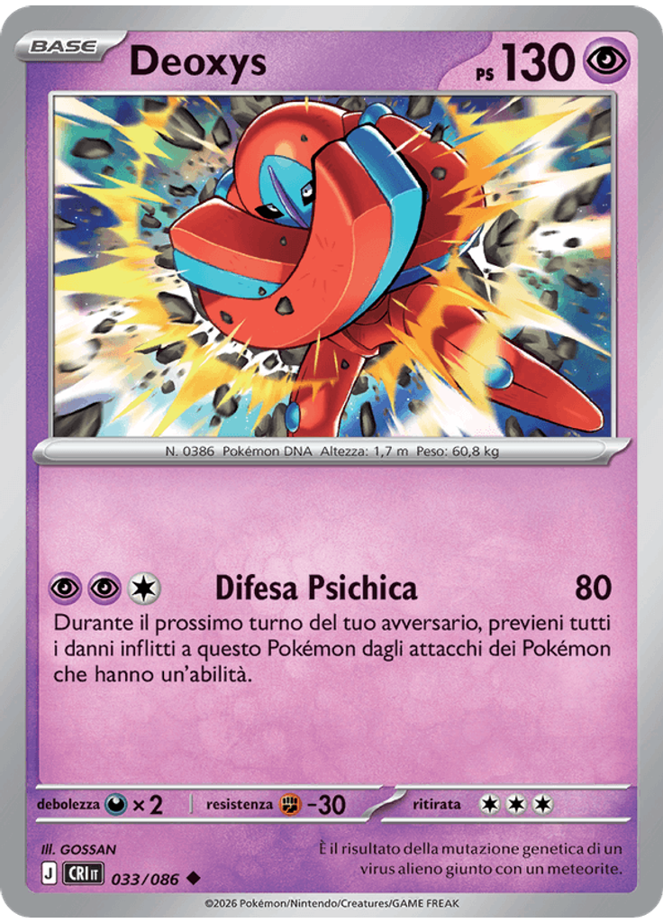 Deoxys
