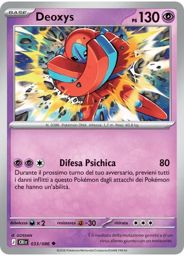 Deoxys