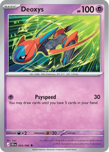 Deoxys