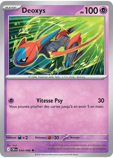Deoxys
