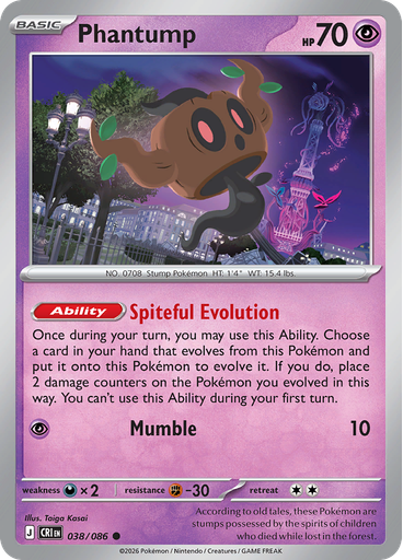 Phantump
