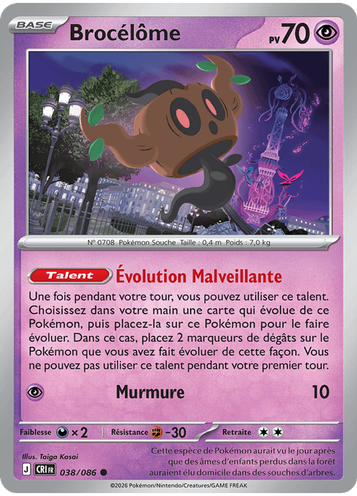 Brocélôme